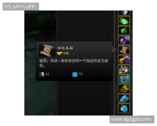 DOTA2战术解析：深入探讨JDG如何实现全局压制策略