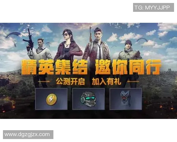 和平精英V5版本解析热点变化与玩家适应策略探讨