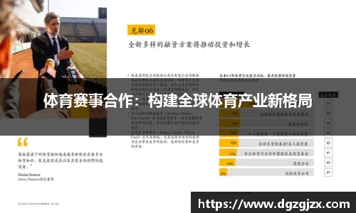 6163银河官网