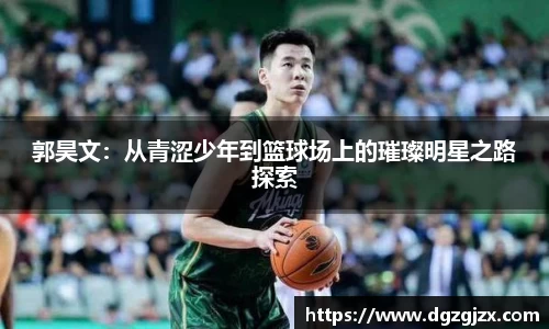 星空电竞官网