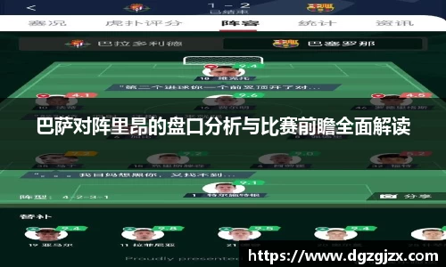 星空电竞app