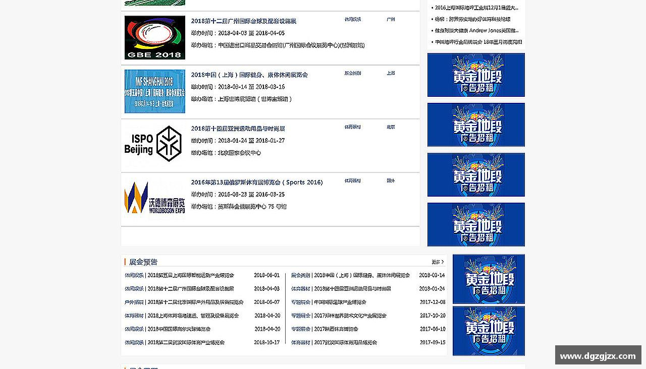 领跑者的选择，力量无限！