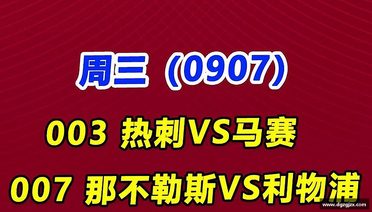 运动无止境，成就无限